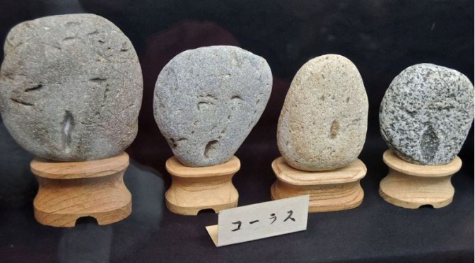 Rocks with Faces